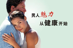 精索靜脈曲張的七個癥狀表